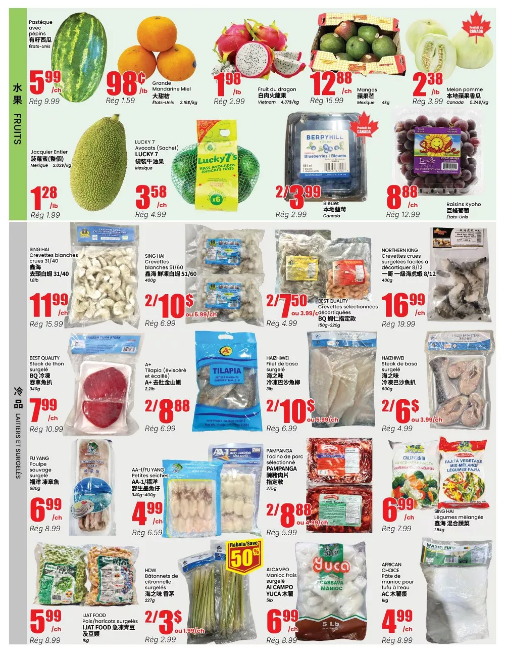 btrust flyer august 14 20 6