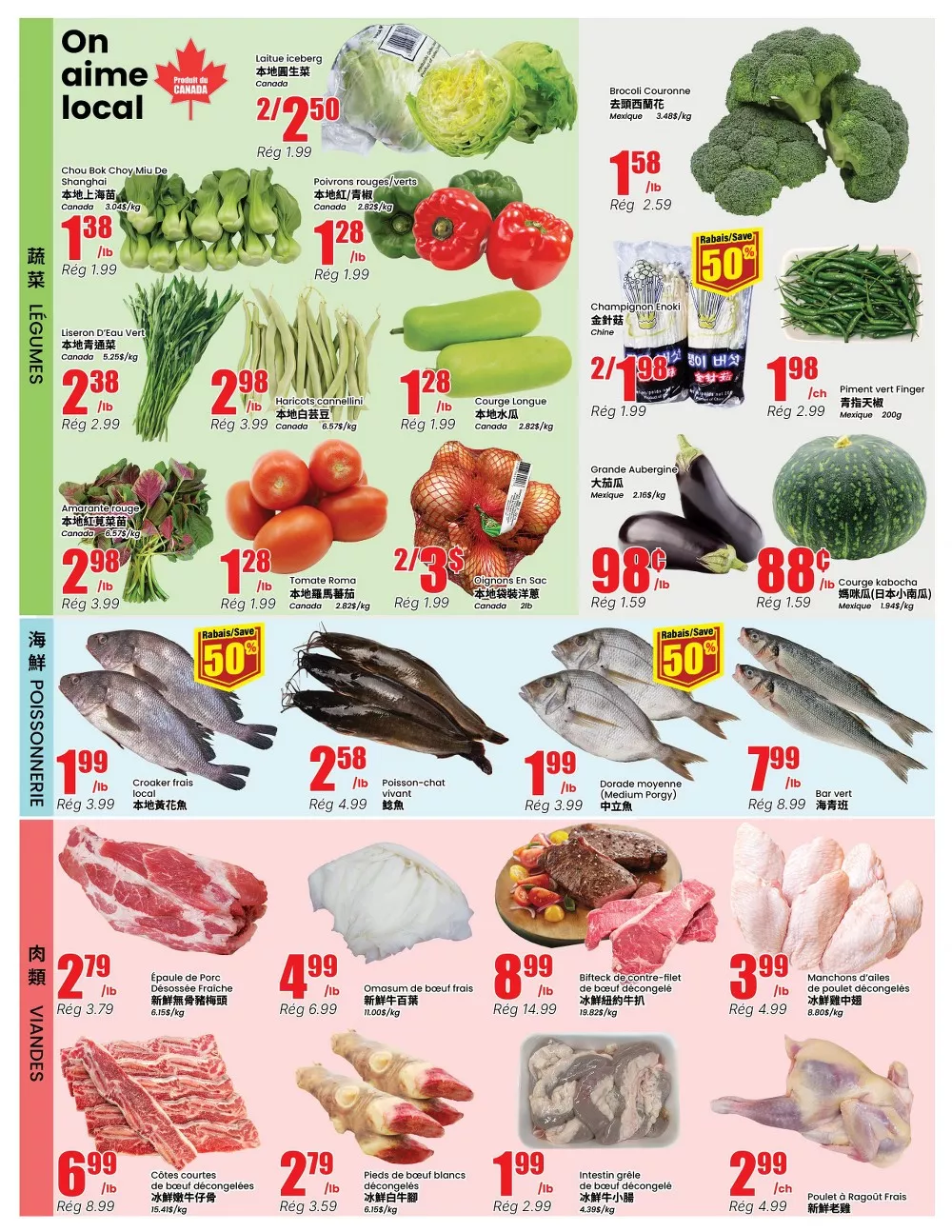 btrust flyer august 14 20 7