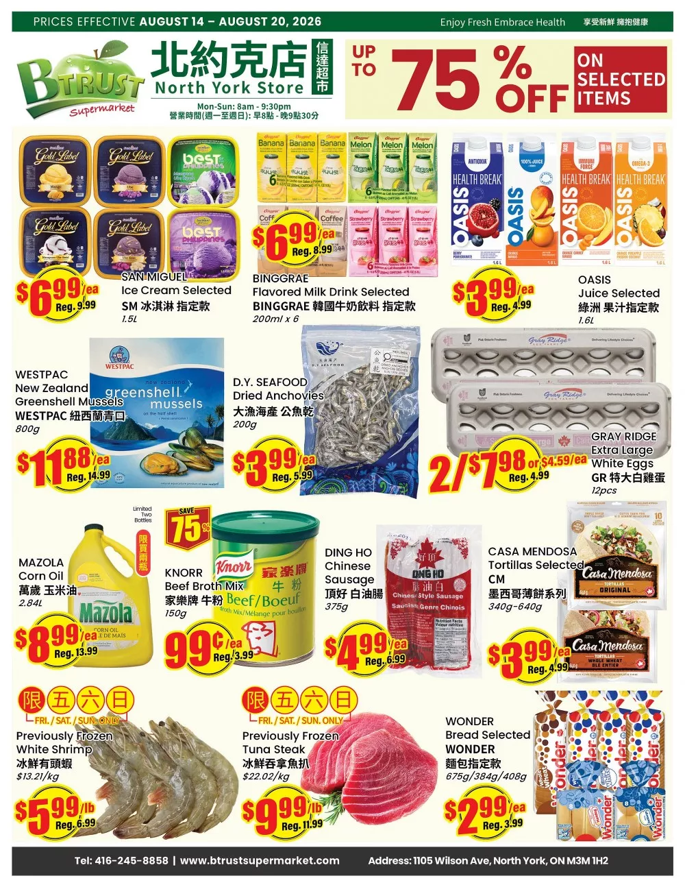 btrust flyer august 14 20 9