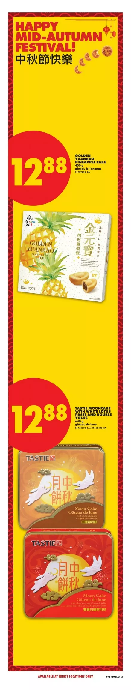 no frills flyer ont august 27 september 2 16 23383626