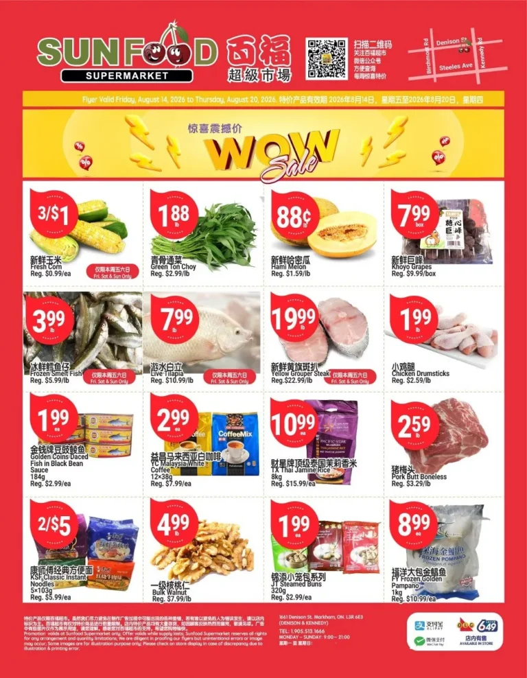 FlyerSeek 4 sunfood supermarket flyer week-33