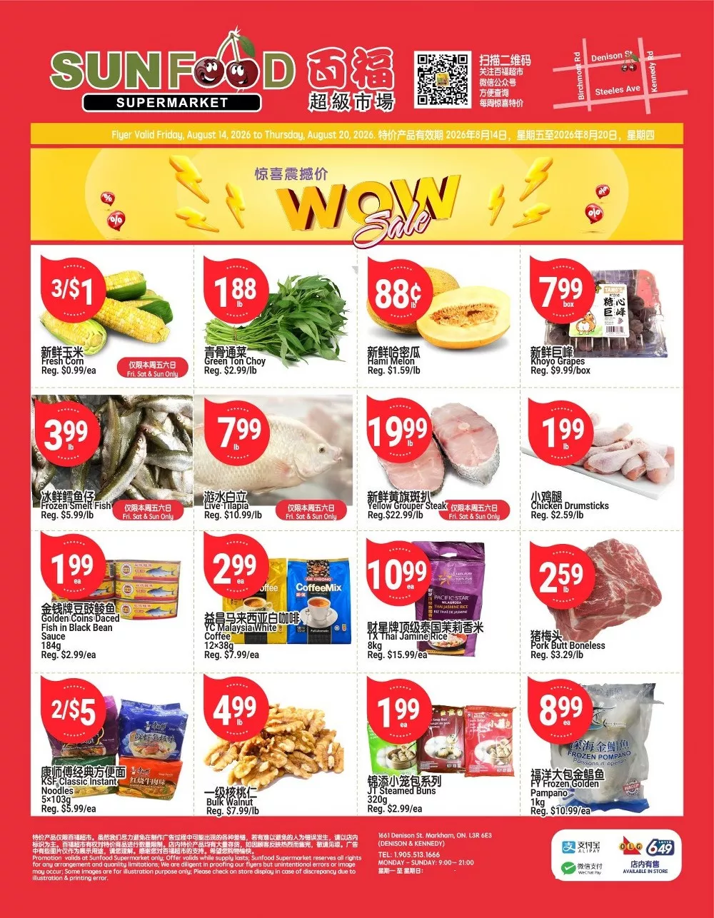 sunfood supermarket flyer week-33