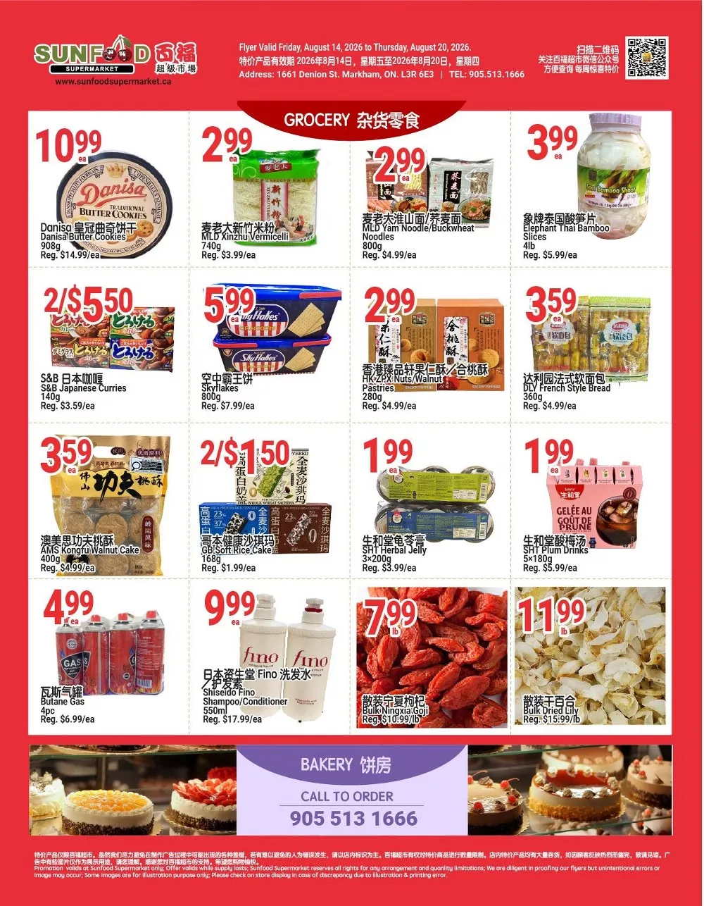 sunfood supermarket flyer august 14 20 2