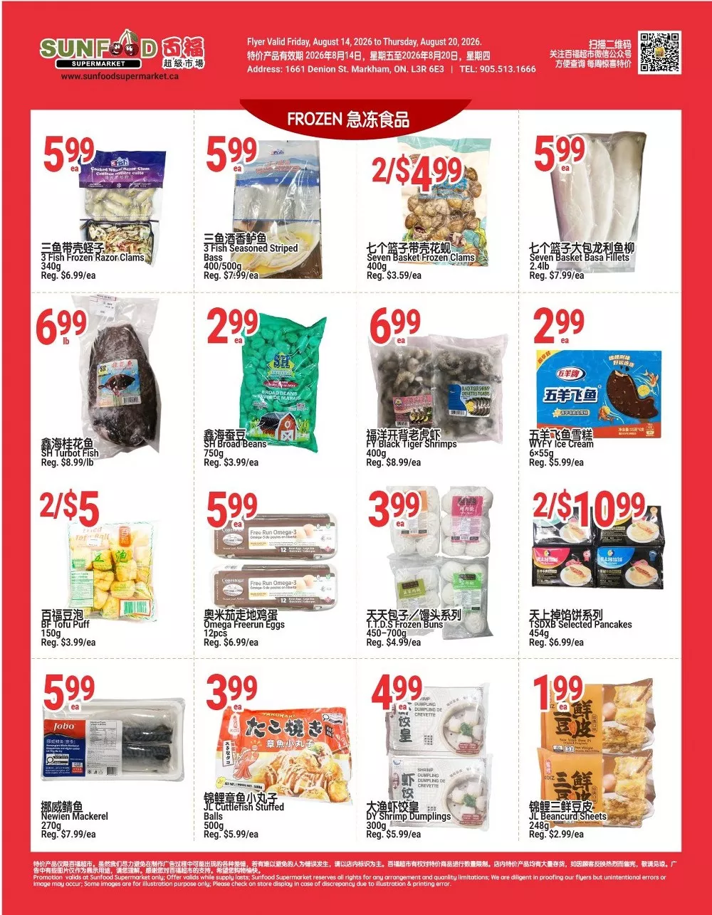 sunfood supermarket flyer august 14 20 3
