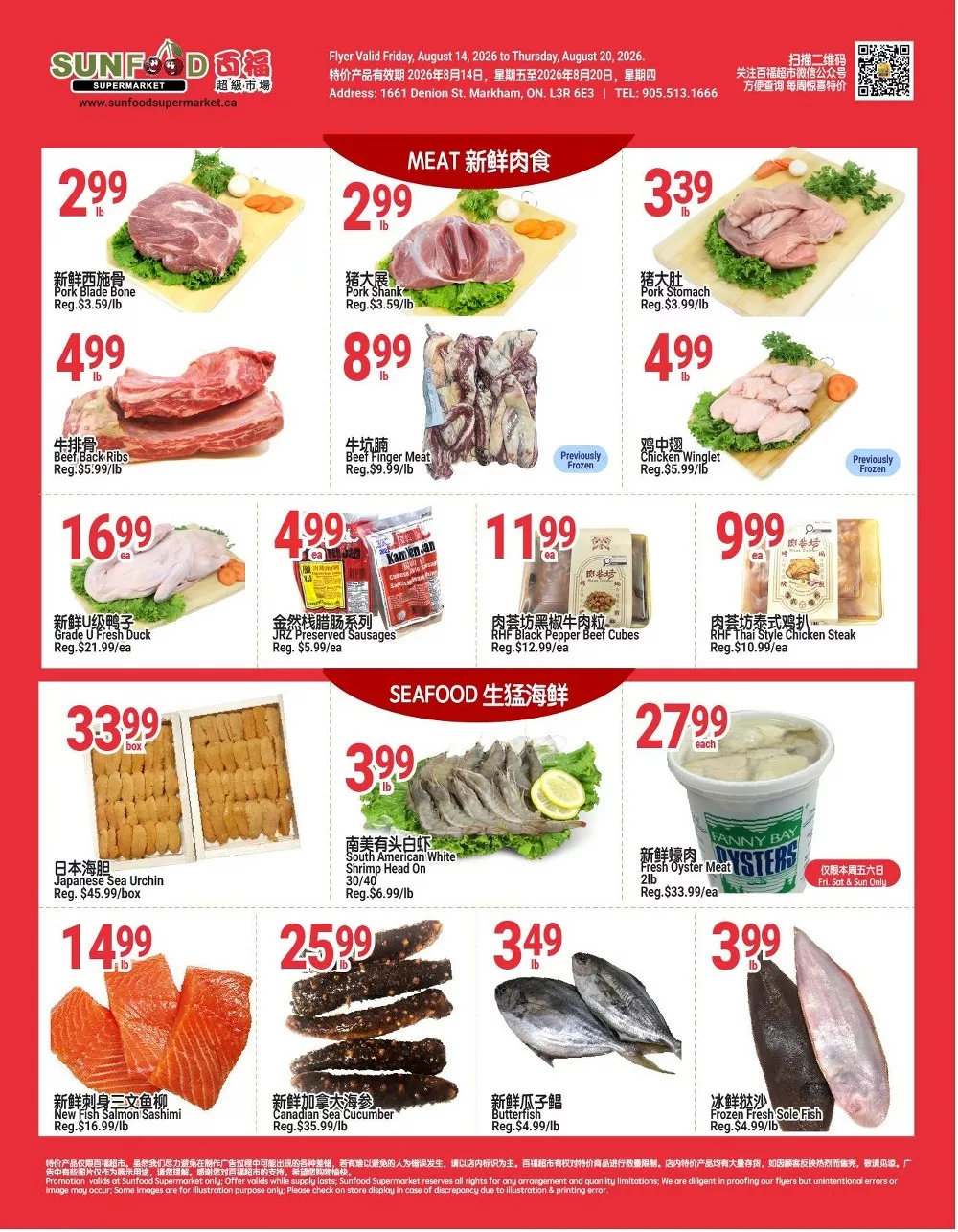 sunfood supermarket flyer august 14 20 4
