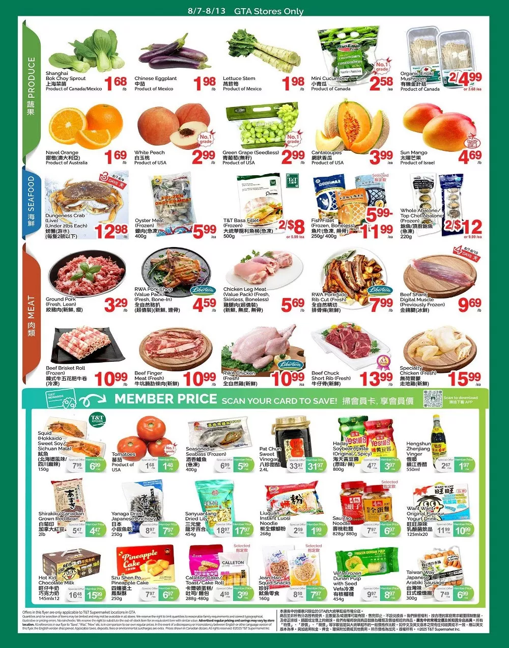 T&T Supermarket Flyer 7 August - 13 August, 2026 2 tt supermarket flyer august 7 13 2