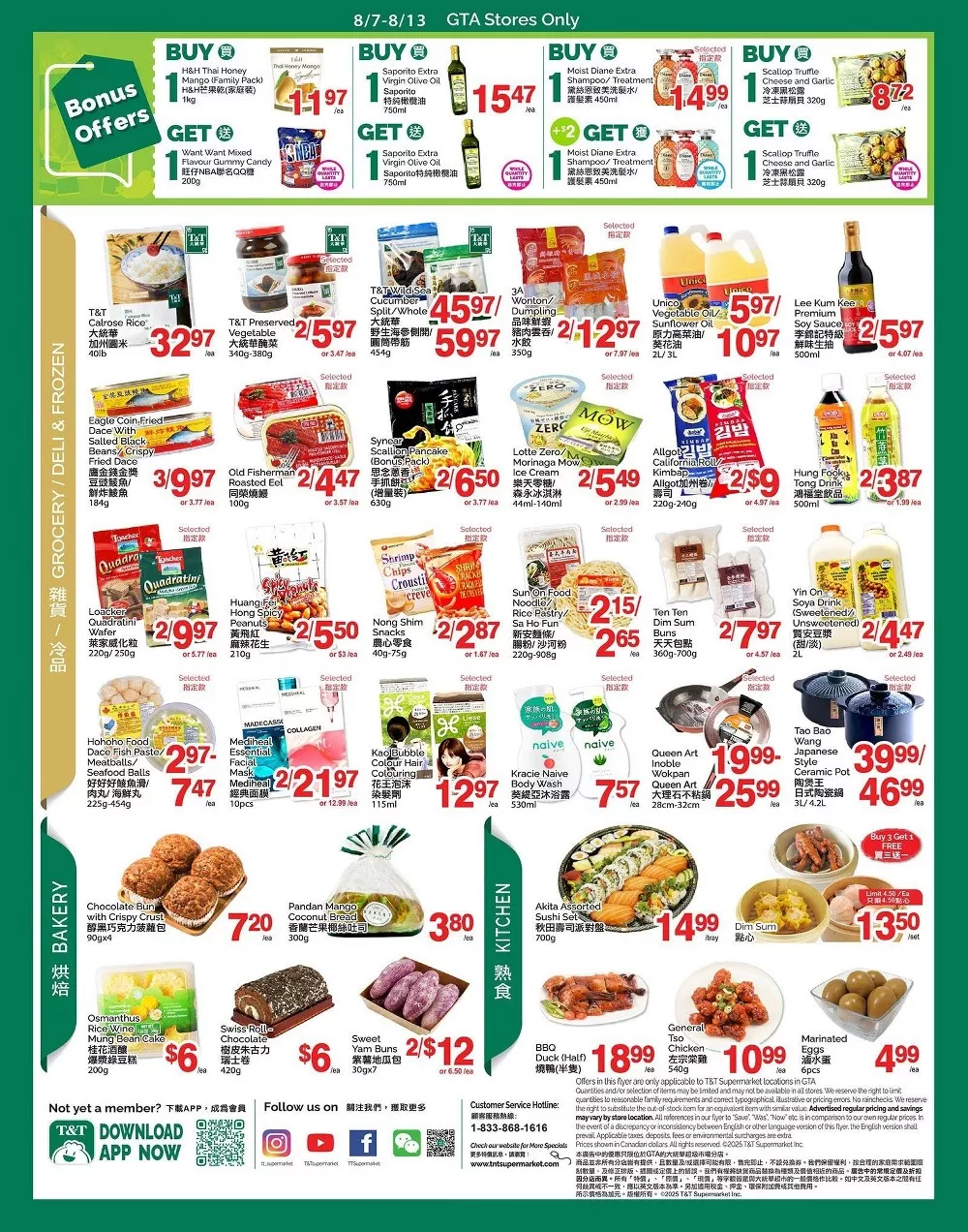 tt supermarket flyer august 7 13 3