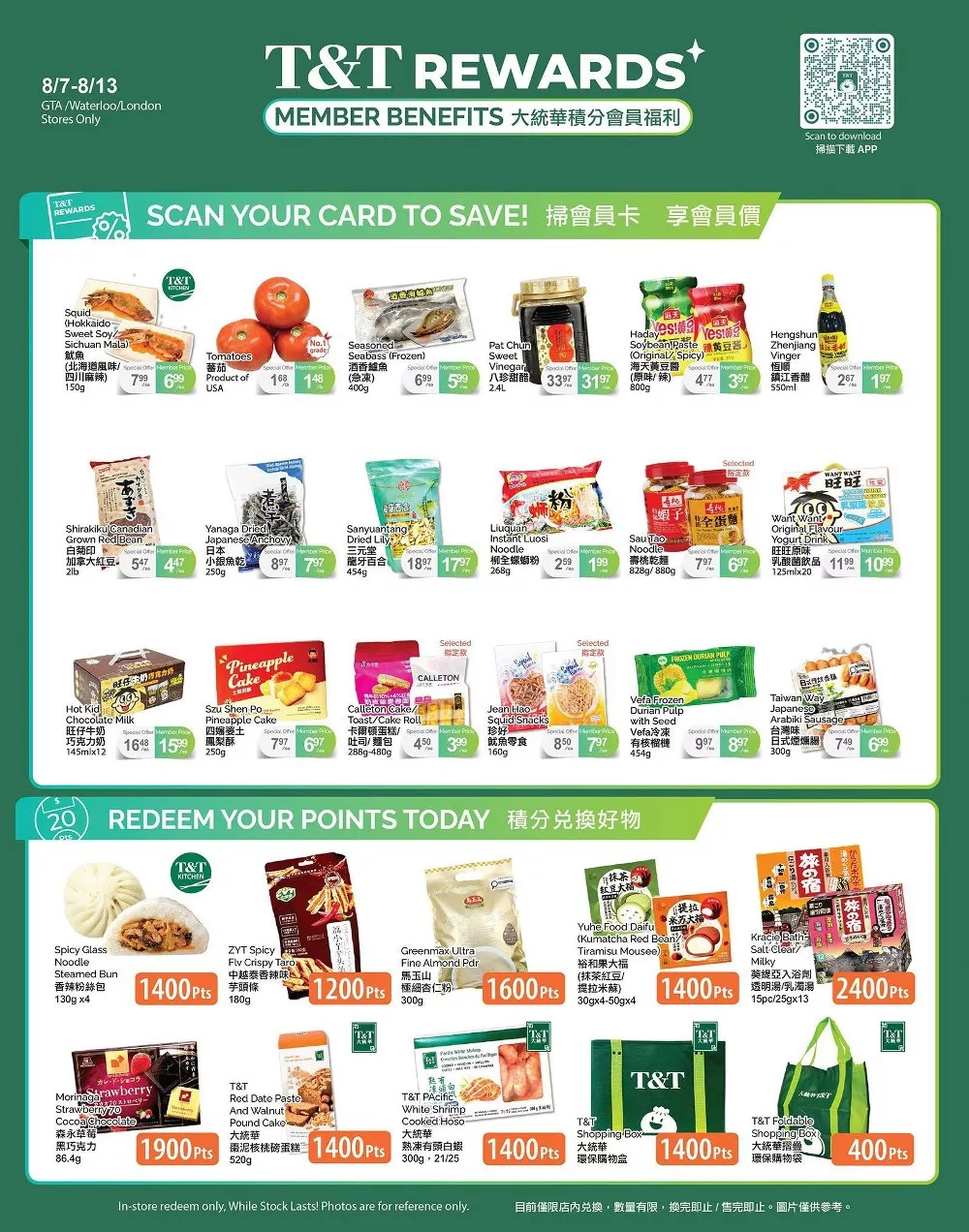 tt supermarket flyer august 7 13 4