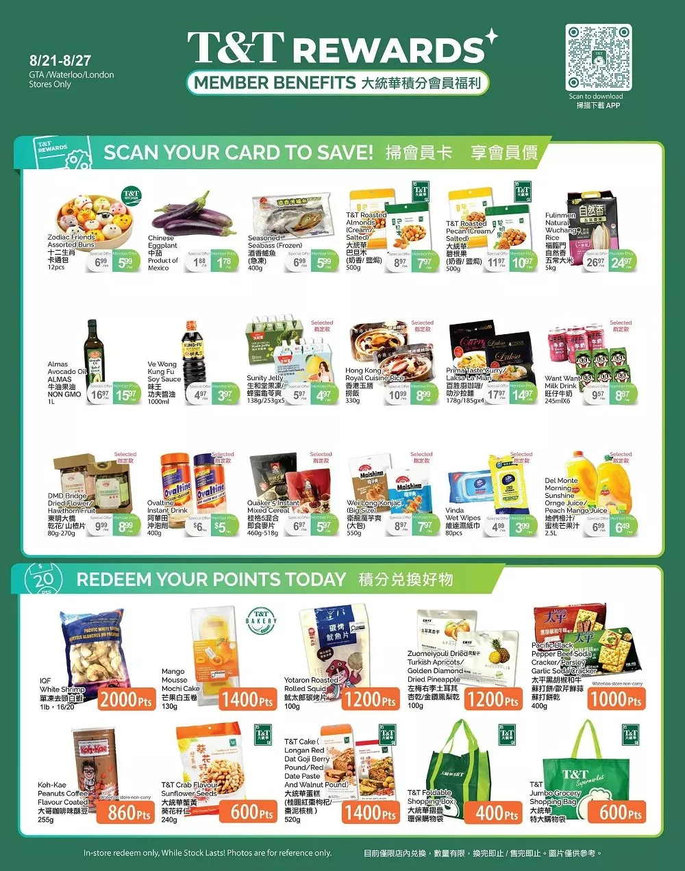 tt supermarket flyer week 34 4