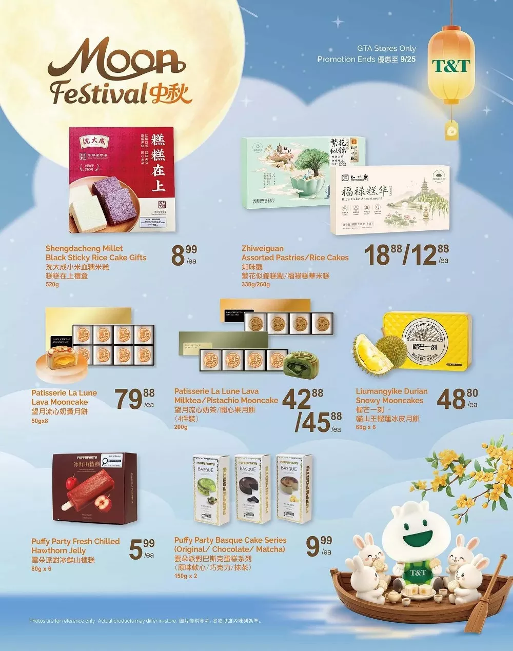 tt supermarket flyer week 34 6