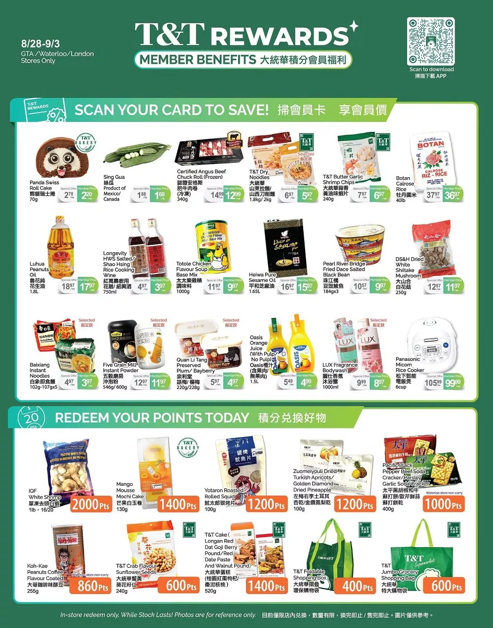 tt supermarket flyer wk 35 4