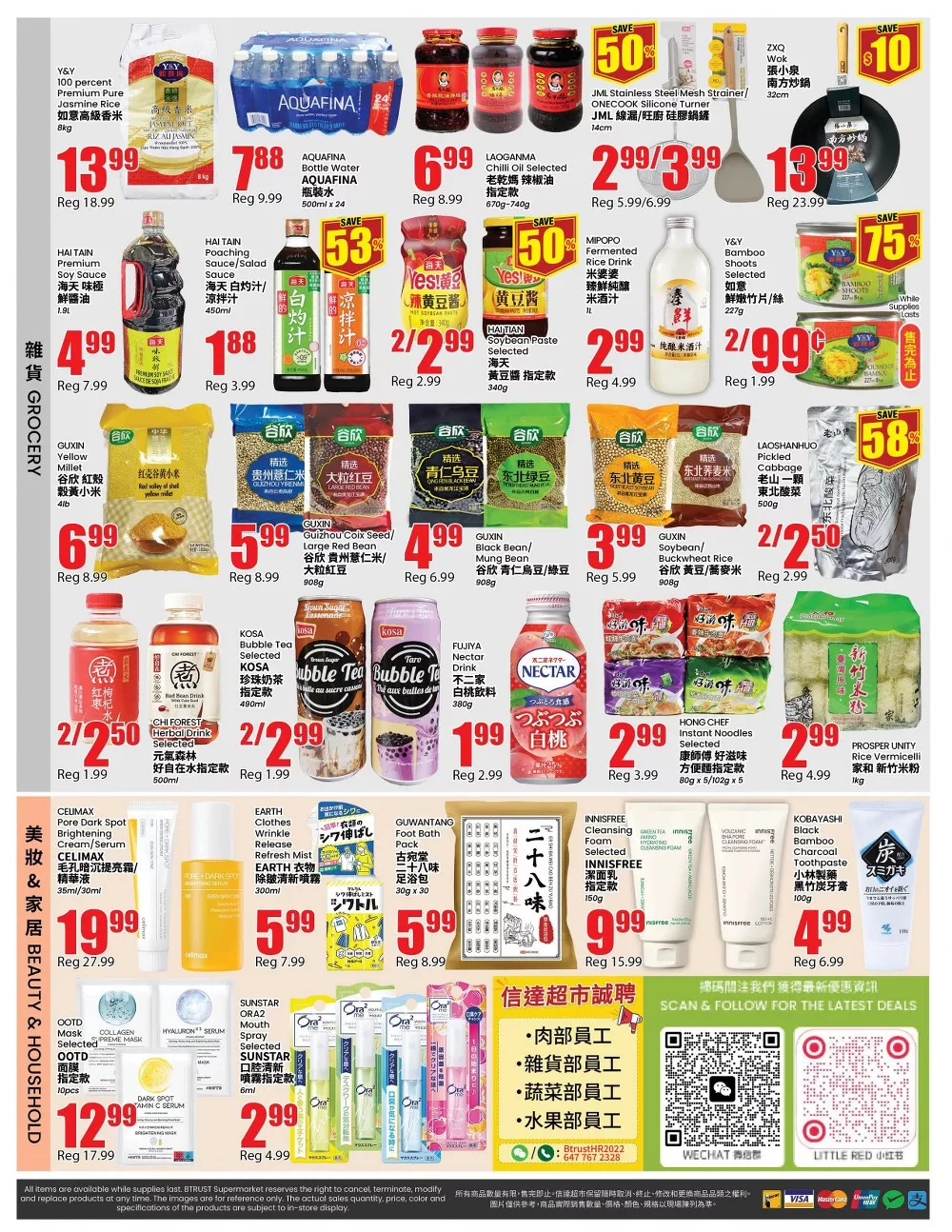 btrust flyer oct 2 8 16