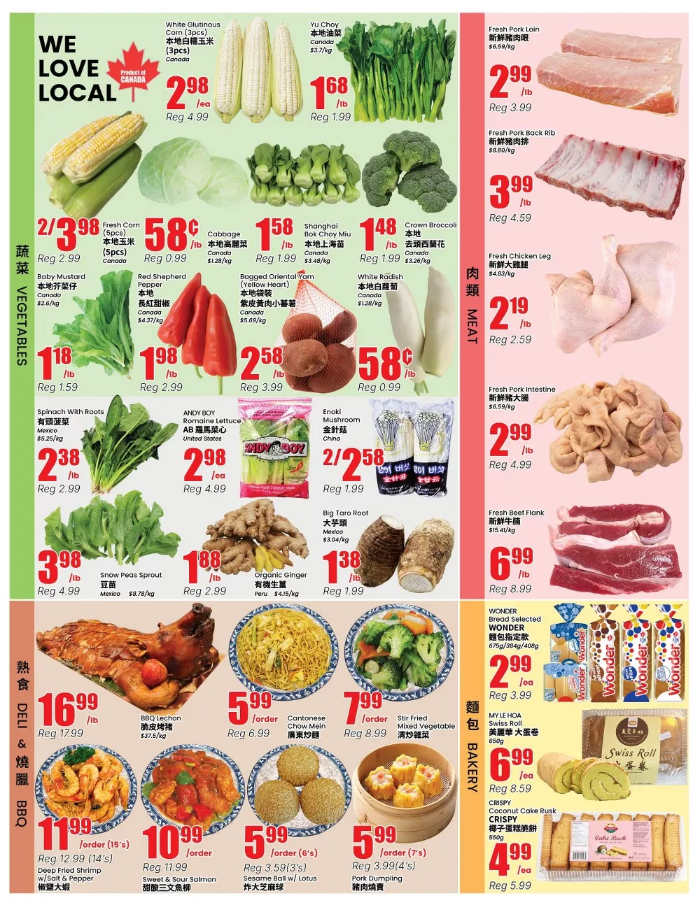 btrust flyer september 11 17 11