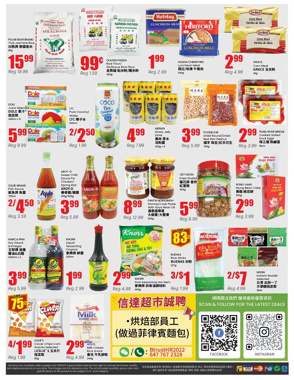 btrust flyer september 11 17 12