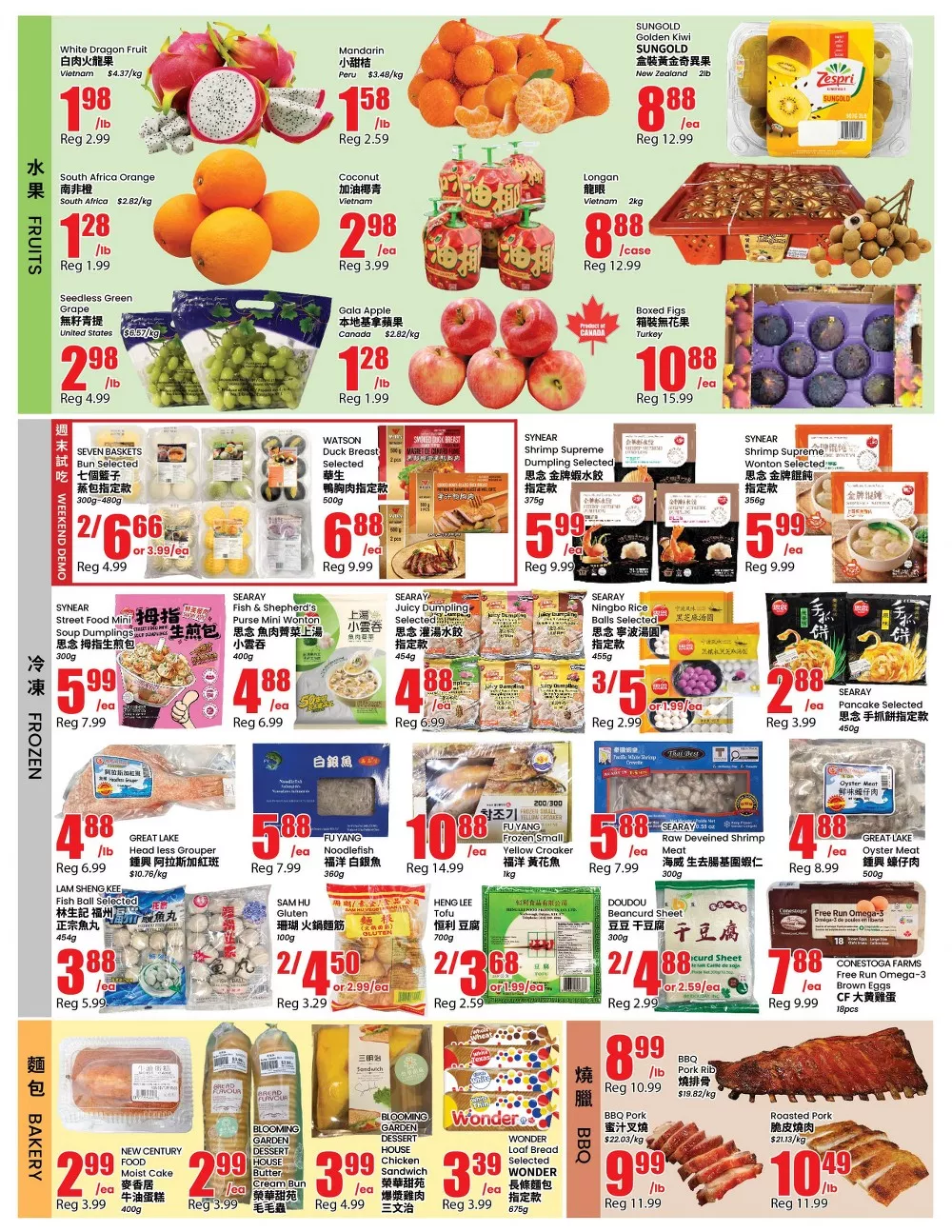 btrust flyer september 11 17 14