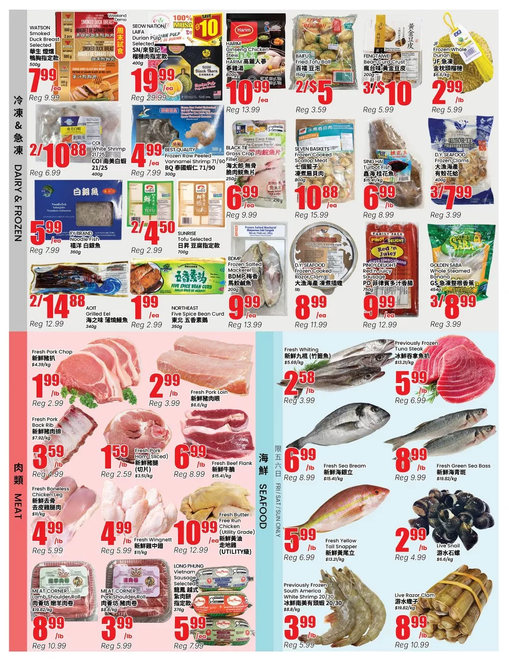 btrust flyer september 11 17 3