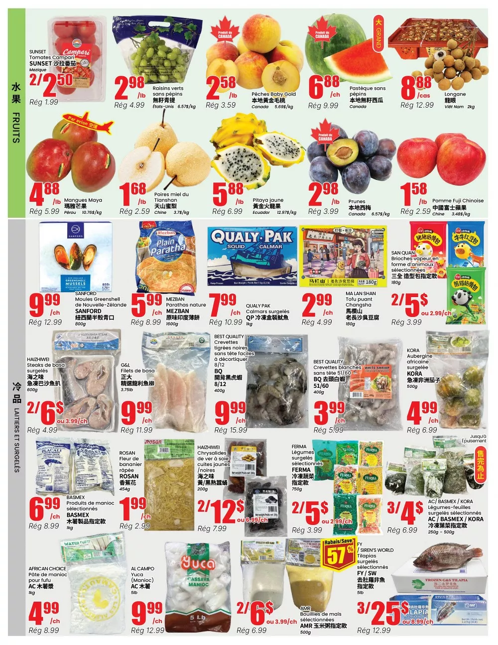 btrust flyer september 11 17 6