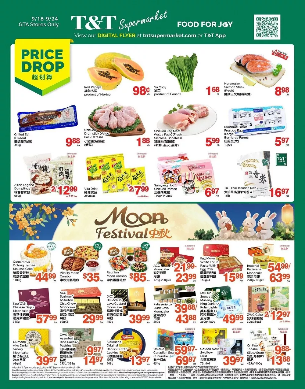 T&T Supermarket Flyer 25 September - 1 October, 2026 1 tt supermarket flyer week 38