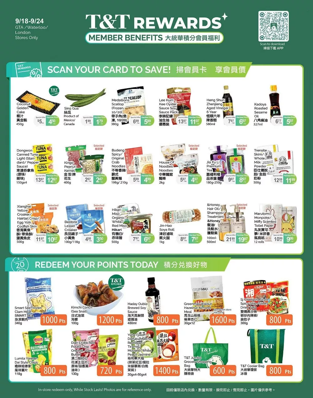 tt supermarket flyer september 18 24 4