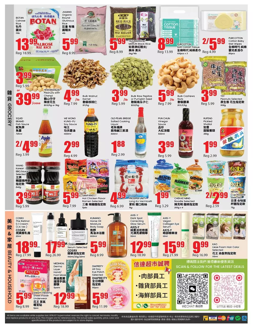 btrust flyer october 23 29 12