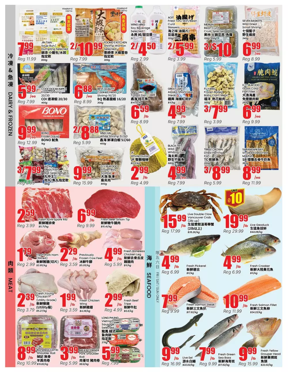 btrust flyer october 23 29 3