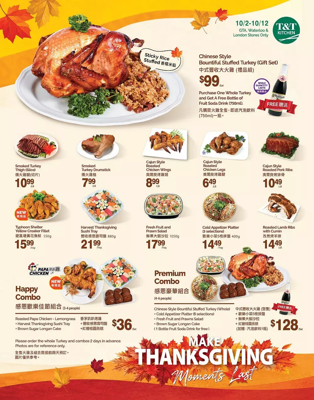 tnt supermarket flyer october 8 14 2