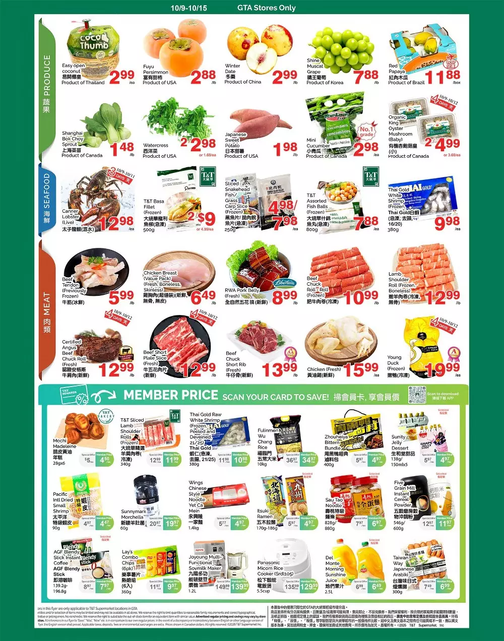 tnt supermarket flyer october 8 14 3