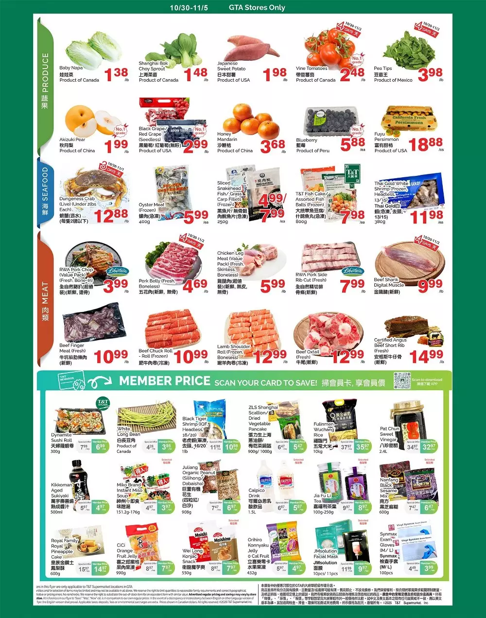 T&T Supermarket Flyer October 30 - November 5, 2026 2 tt supermarket flyer oct 30 nov 5 2