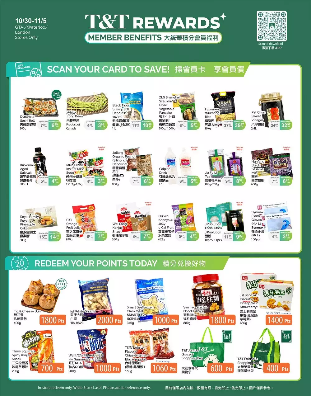 tt supermarket flyer oct 30 nov 5 4